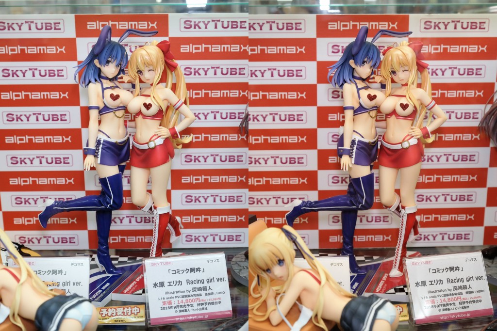 スカイチューブ コミック阿吽 吹石花、水原エリカ Racing girl ver. illustration by 深崎暮人 フィギュアサンプル展示