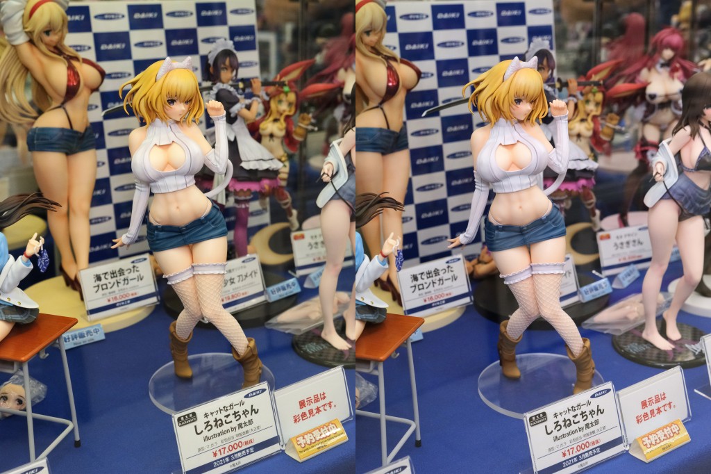 ダイキ工業 キャットなガール しろねこちゃん 魔太郎 フィギュア