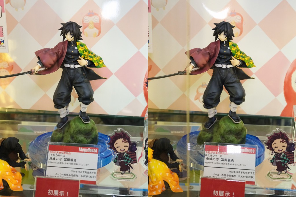 メガハウス G E M 鬼滅の刃 冨岡義勇 フィギュア立体視ブログ