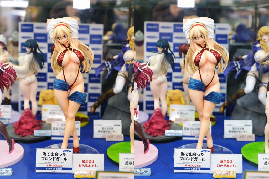 ダイキ工業 けけもつ 海で出会ったブロンドガール