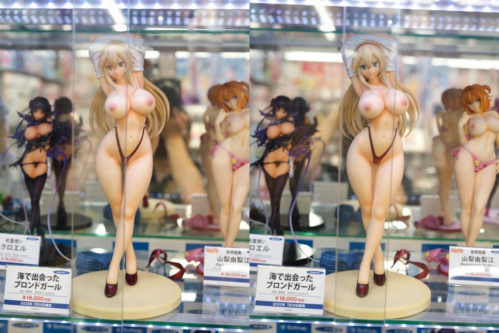 ダイキ工業 けけもつ 海で出会ったブロンドガール キャストオフ