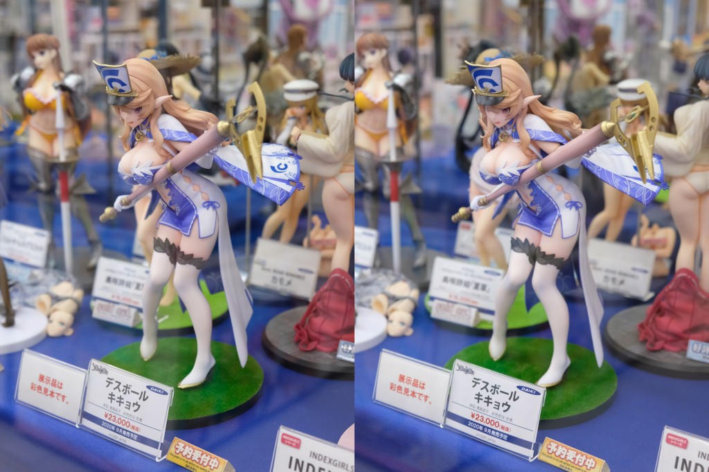 ダイキ工業 デスボール キキョウ