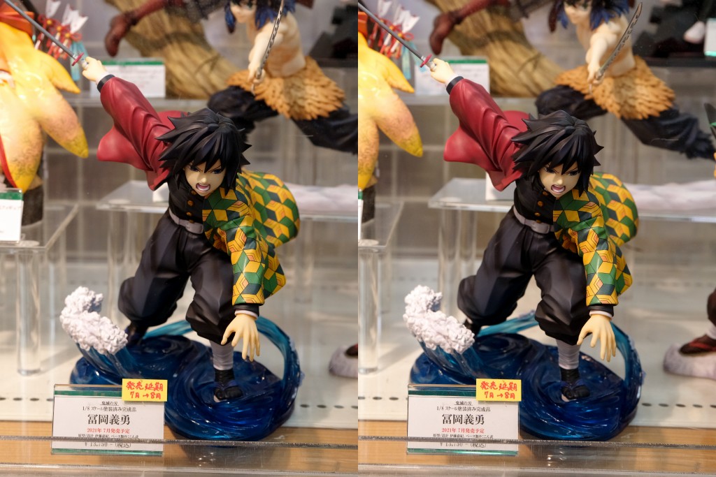 コトブキヤ ARTFX J 鬼滅の刃 冨岡義勇