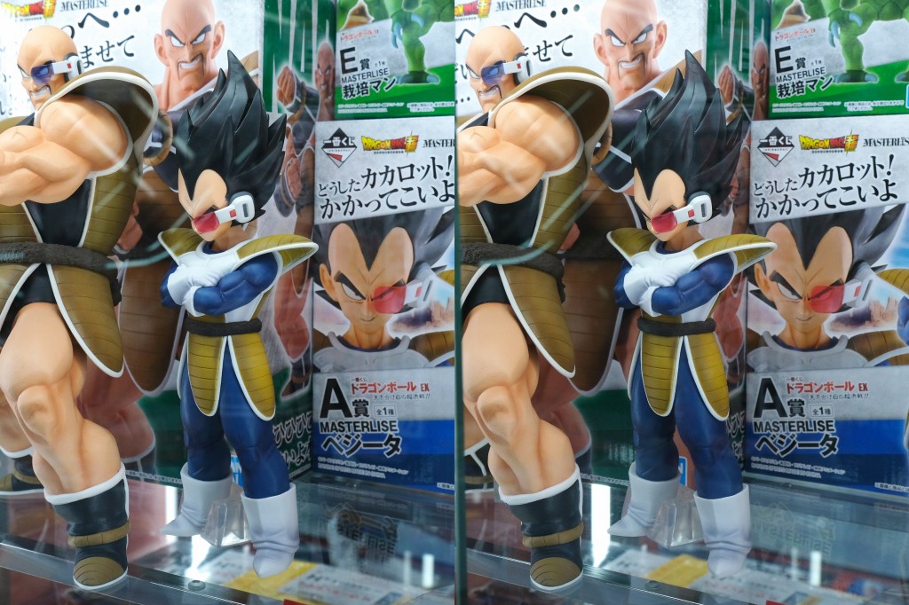 一番くじ ドラゴンボール EX 天下分け目の超決戦!! A賞 ベジータ