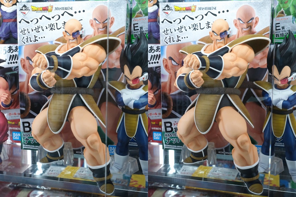 一番くじ ドラゴンボール EX 天下分け目の超決戦!! B賞 ナッパ