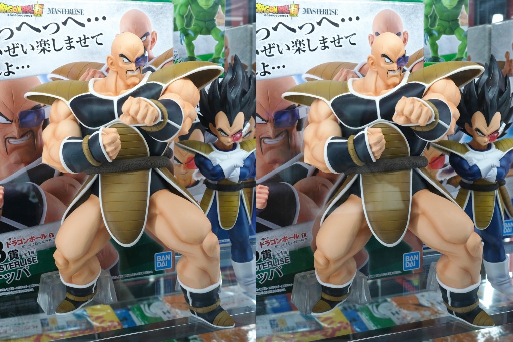 一番くじ ドラゴンボール EX 天下分け目の超決戦!! B賞 ナッパ