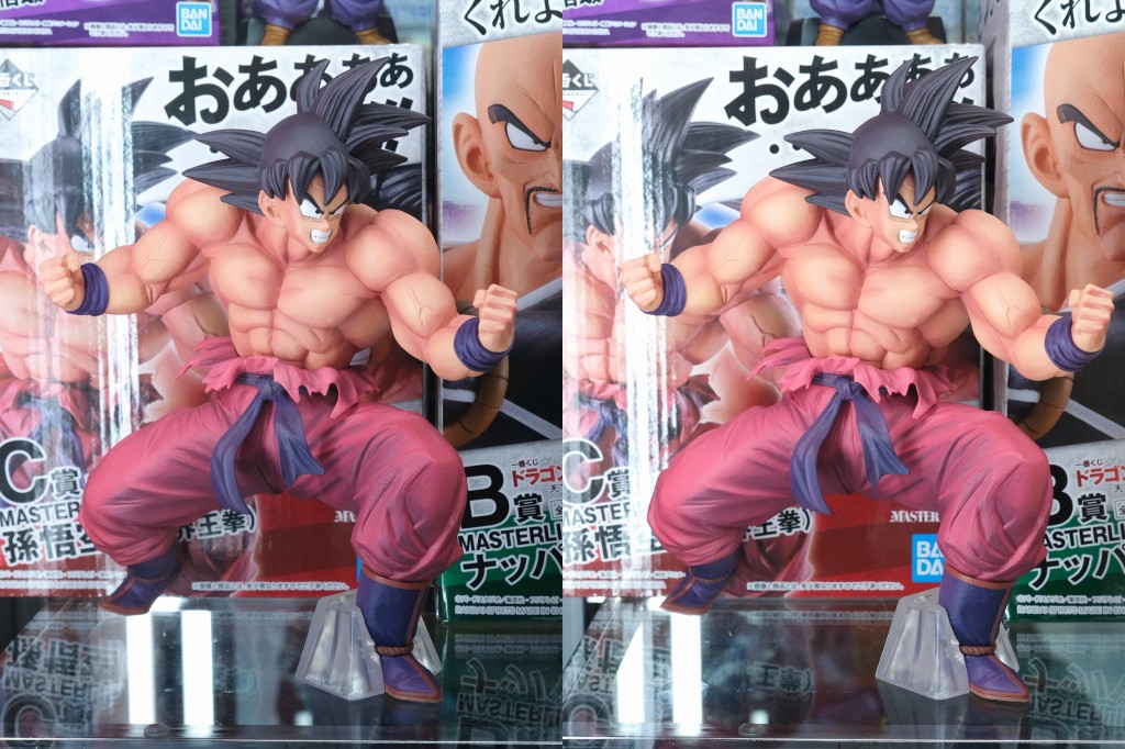 一番くじ ドラゴンボール EX 天下分け目の超決戦!! C賞 孫悟空(3倍界王拳)