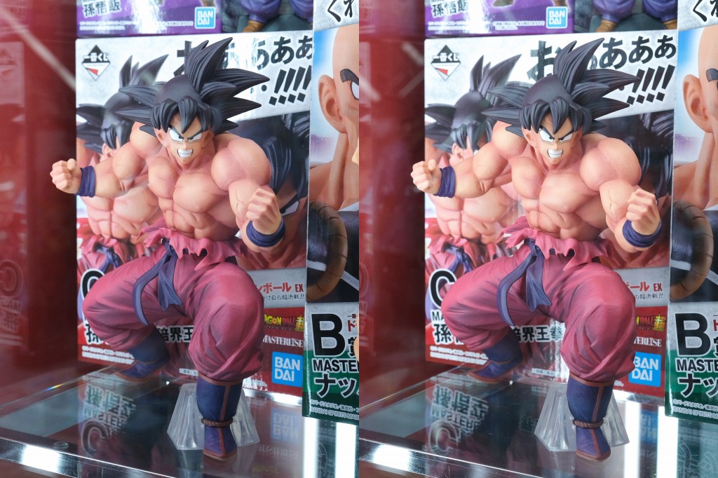 一番くじ ドラゴンボール EX 天下分け目の超決戦!! C賞 孫悟空(3倍界王拳)