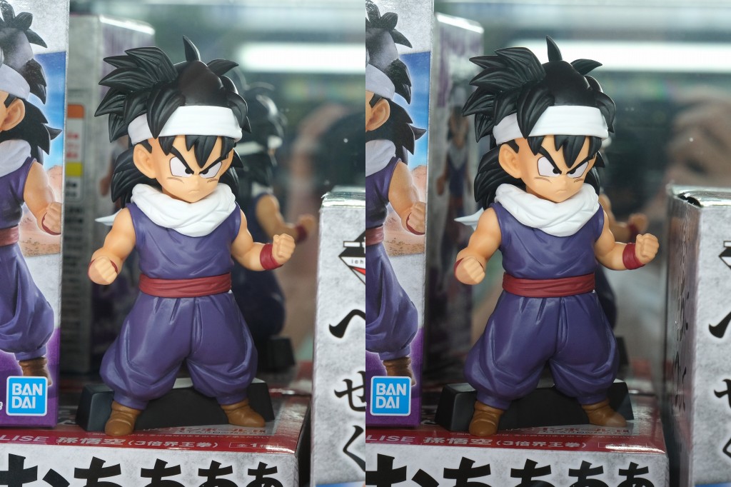一番くじ ドラゴンボール EX 天下分け目の超決戦!! D賞 孫悟飯