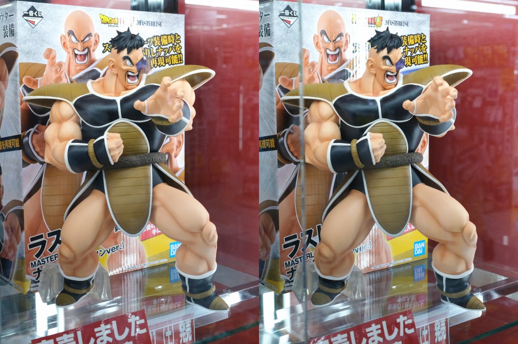 一番くじ ドラゴンボール EX 天下分け目の超決戦!! ラストワン賞 ナッパ(ラストワンver.)