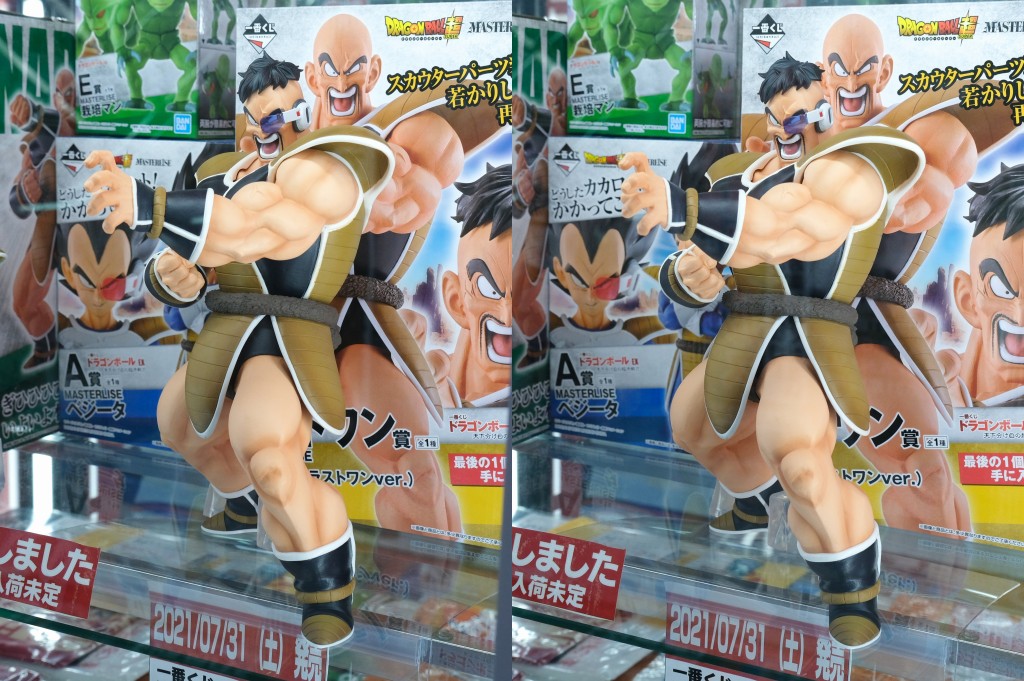 一番くじ ドラゴンボール EX 天下分け目の超決戦!! ラストワン賞 ナッパ(ラストワンver.)