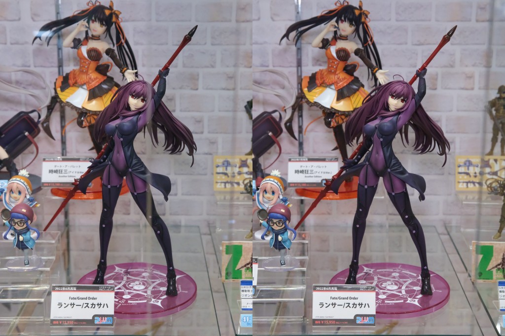 PLUM Fate/Grand Order ランサー/スカサハ