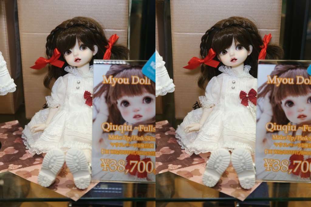 Myou Doll Qiuqiu