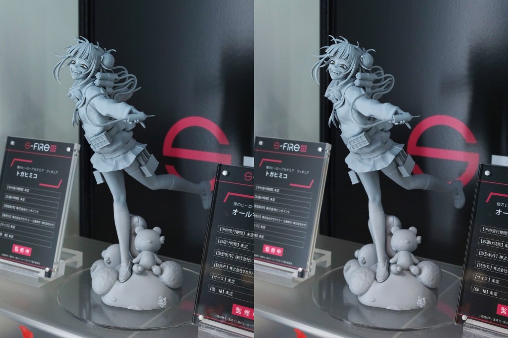 S-FIRE 僕のヒーローアカデミア トガヒミコ