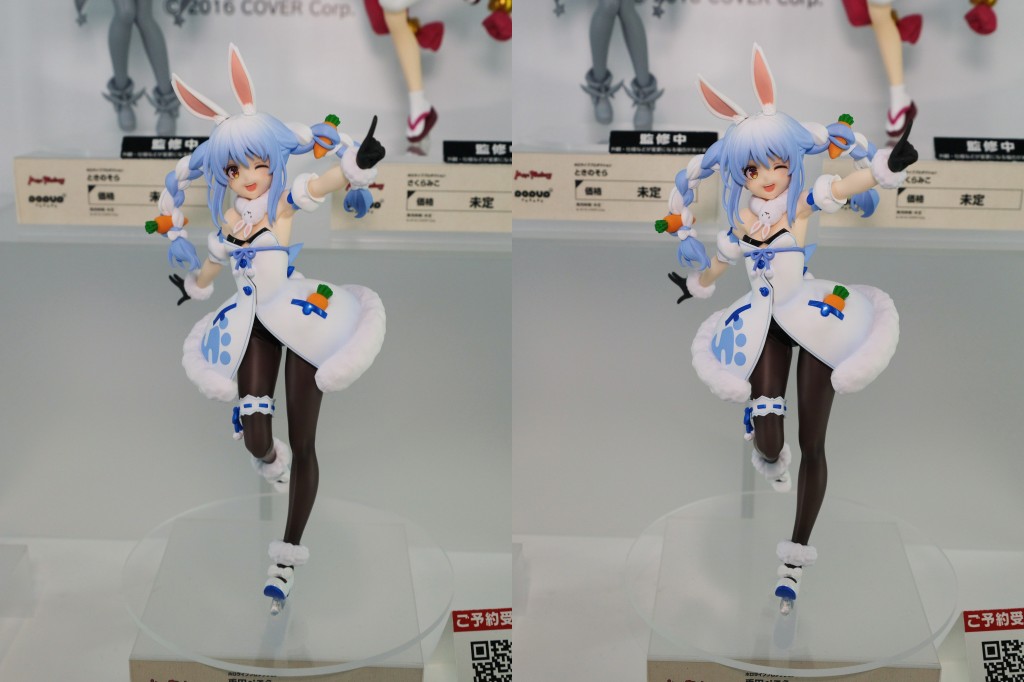MaxFactory POP UP PARADE ホロライブプロダクション 兎田ぺこら