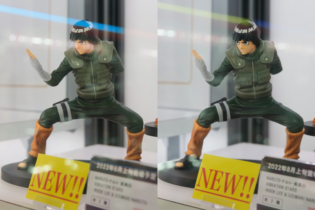 NARUTO-ナルト- 疾風伝 VIBRATION STARS-ROCK LEE & UZUMAKI NARUTO-