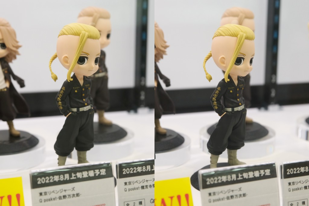 東京リベンジャーズ Q posket-龍宮寺堅-