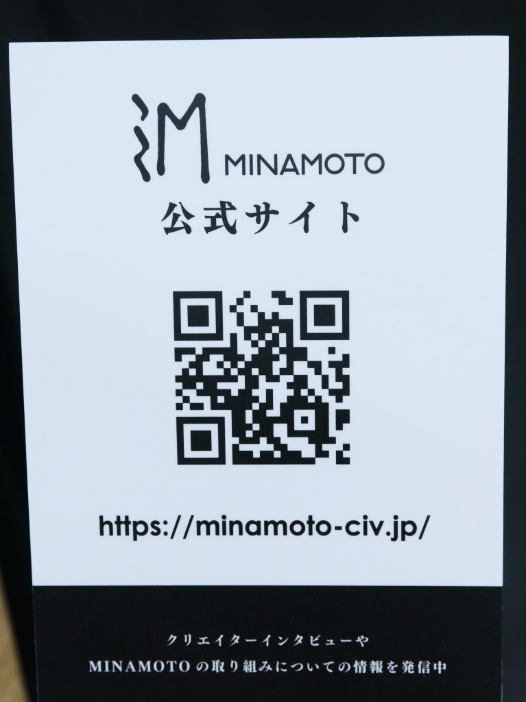 MINAMOTO展示会 AKIHABARAゲーマーズ本店
