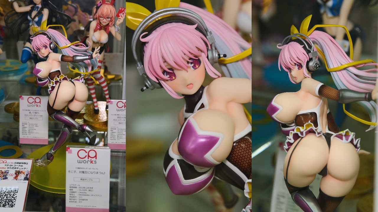 CAworks 対魔忍RPG×すーぱーそに子 そに子、対魔忍になりまうs♪ フィギュア