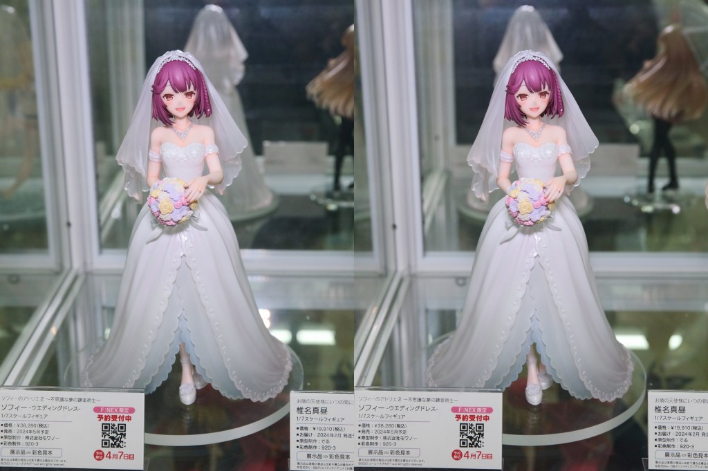 F:NEX ソフィーのアトリエ2 ~不思議な夢の錬金術士~ ソフィー -ウエディングドレス- フィギュア