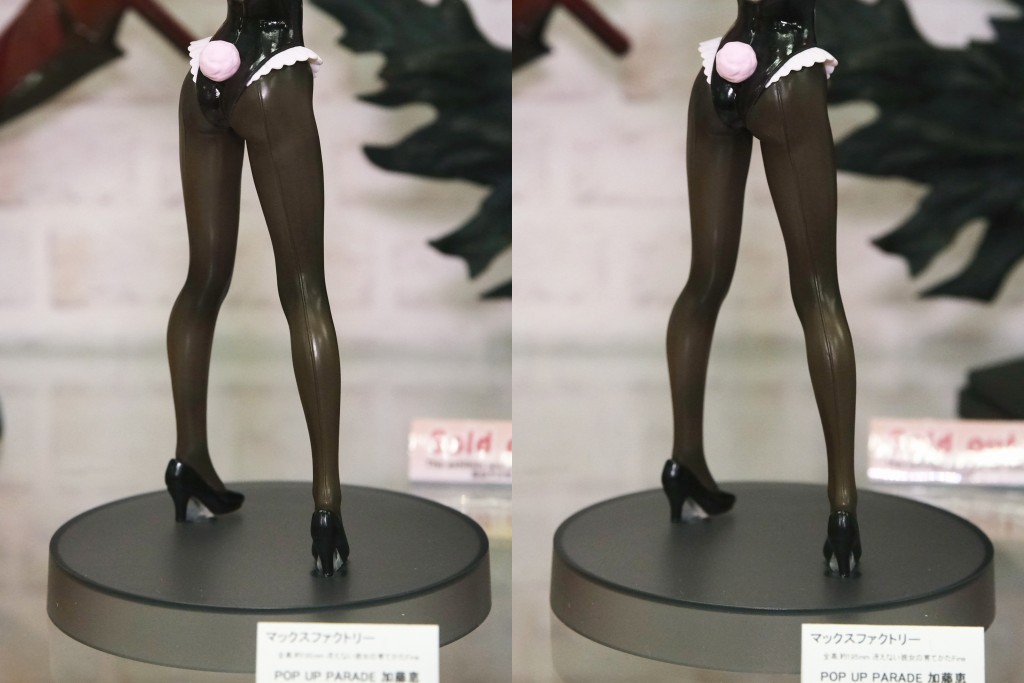 MaxFactory POP UP PARADE 冴えない彼女の育てかたFine 加藤恵 バニーVer. フィギュア