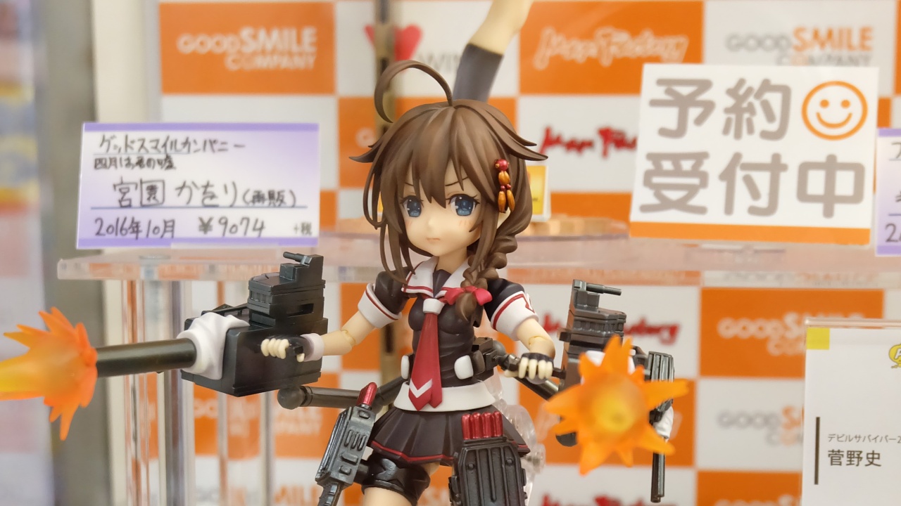 Phat! パルフォム 艦隊これくしょん -艦これ- 時雨改二 フィギュア