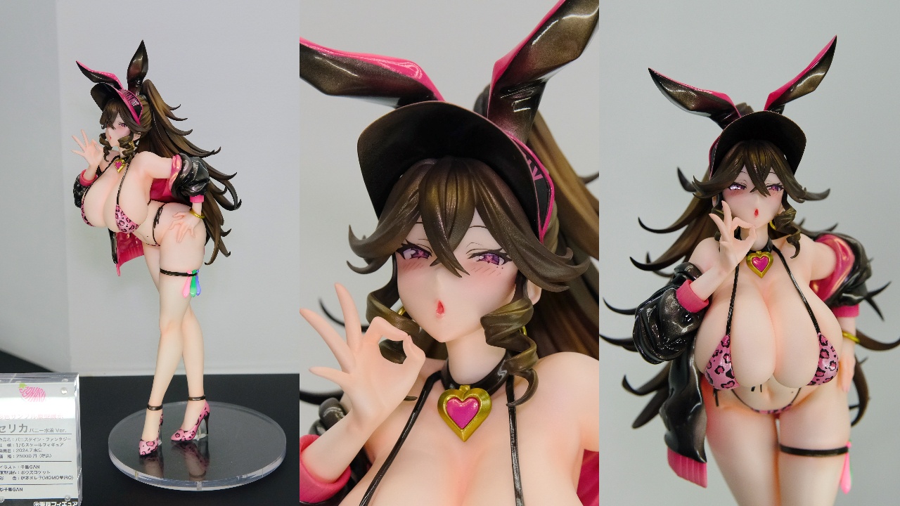 39NASU バニスタイン・ファンタジー セリカ バニー水着Ver.