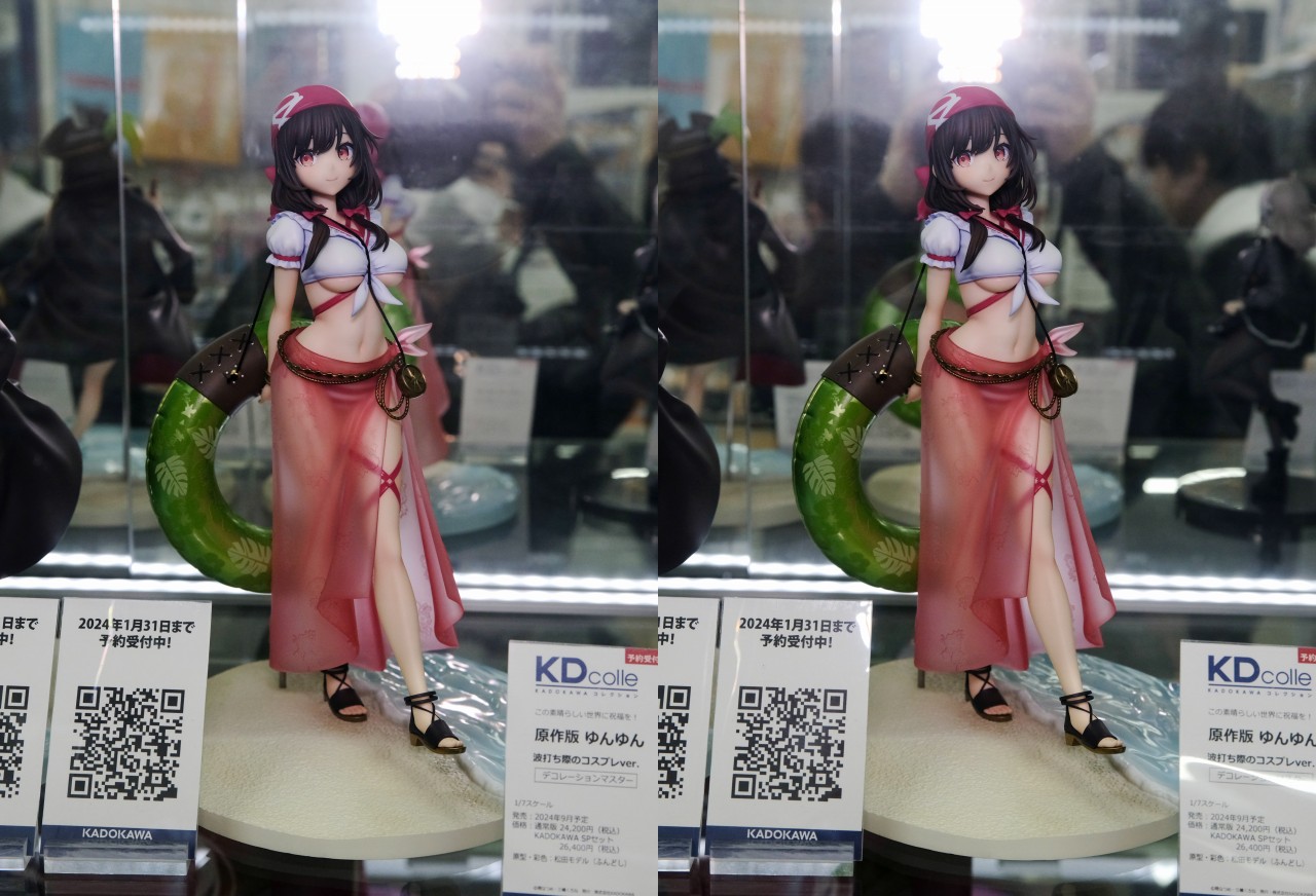 KADOKAWA この素晴らしい世界に祝福を! ゆんゆん 原作版 波打ち際のコスプレver.