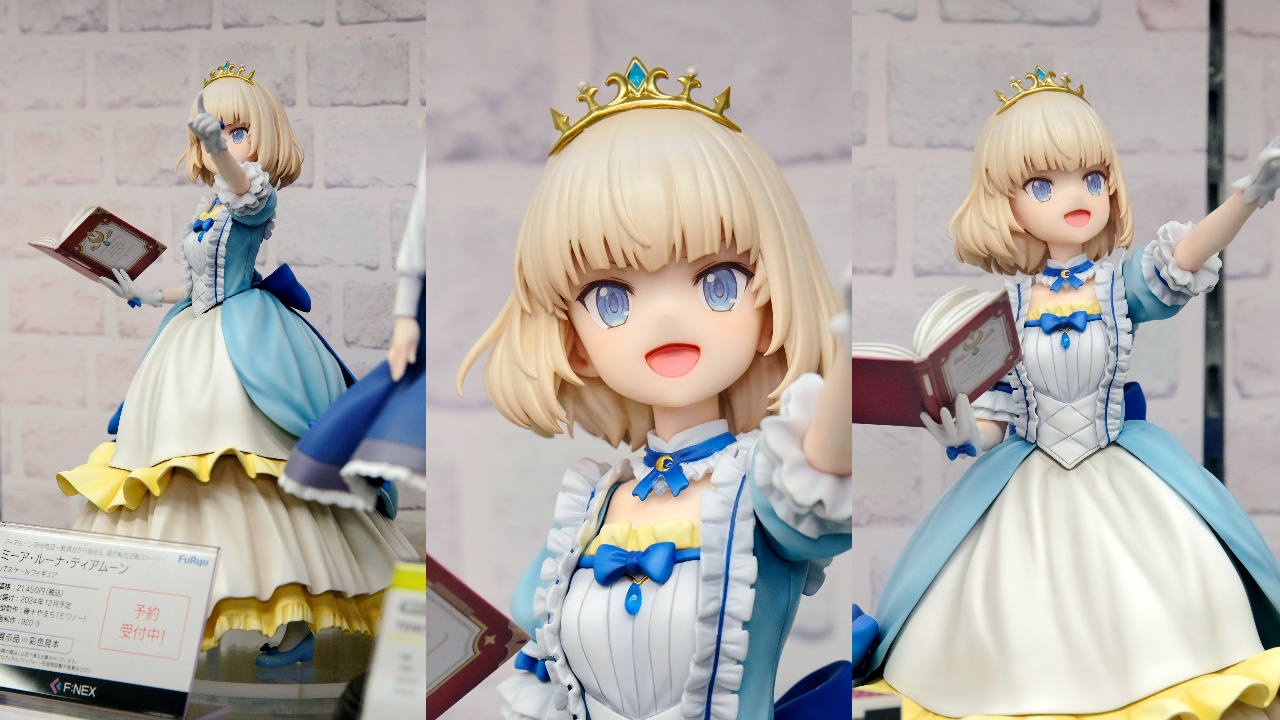 F:NEX ティアムーン帝国物語～断頭台から始まる、姫の転生逆転ストーリー～ ミーア・ルーナ・ティアムーン