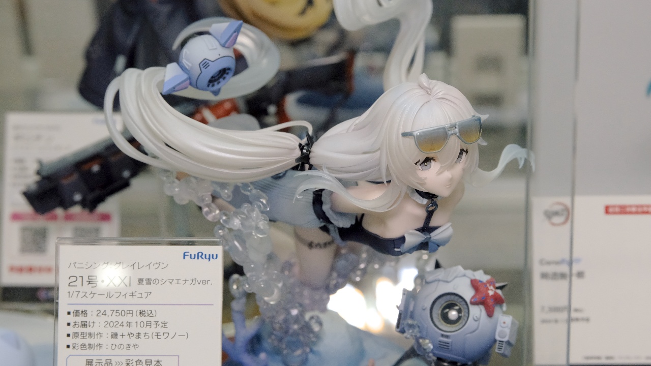 F:NEX パニシング：グレイレイヴン 21号・XXI 夏雪のシマエナガver.