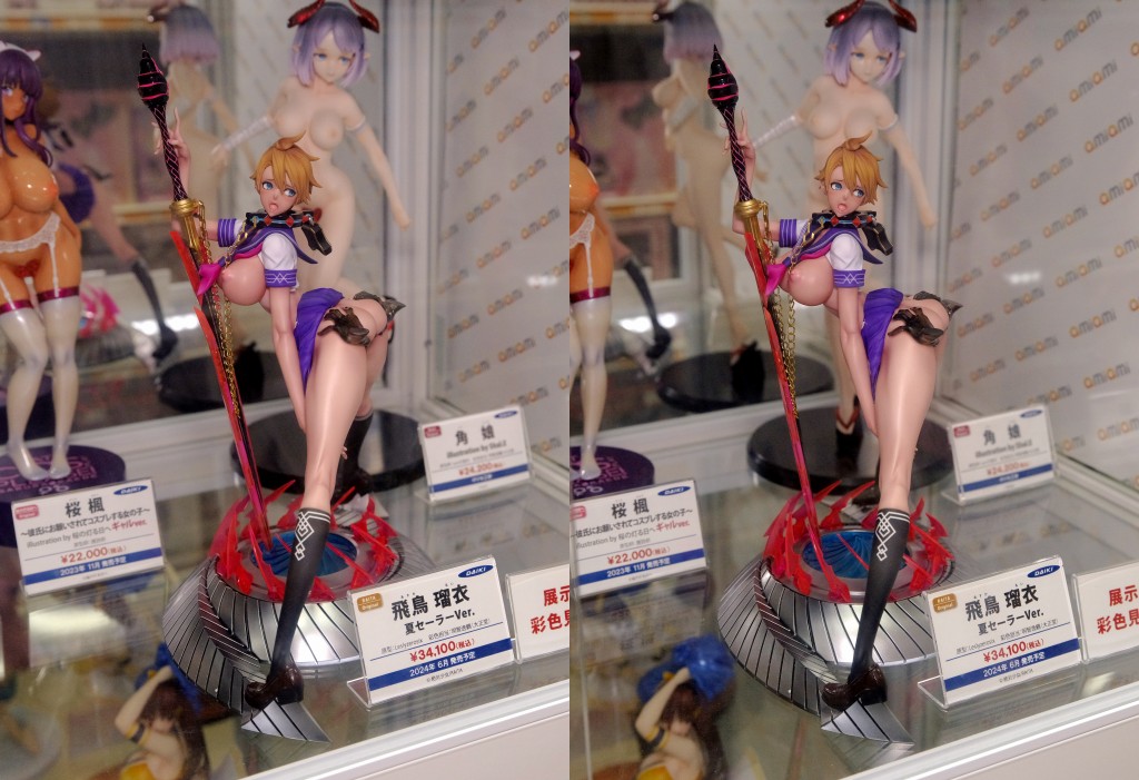 ダイキ工業 魔法少女 飛鳥瑠衣 夏セーラーVer. キャストオフ フィギュアサンプル