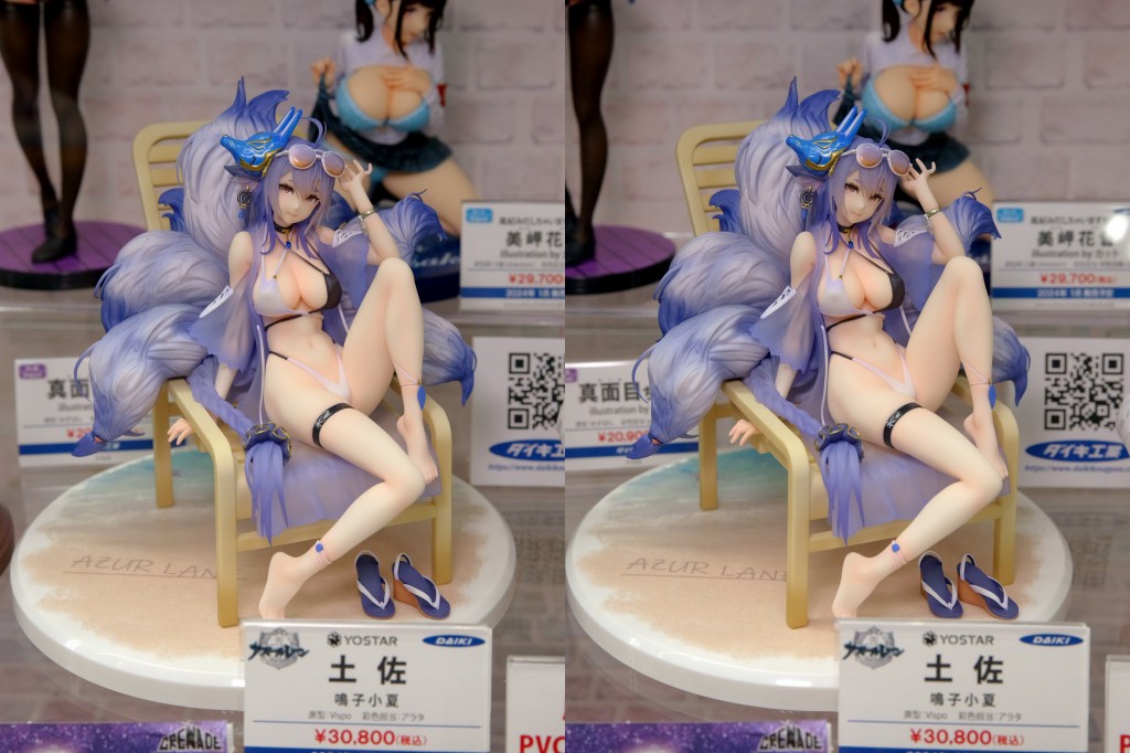 ダイキ工業 アズールレーン 土佐 鳴子小夏