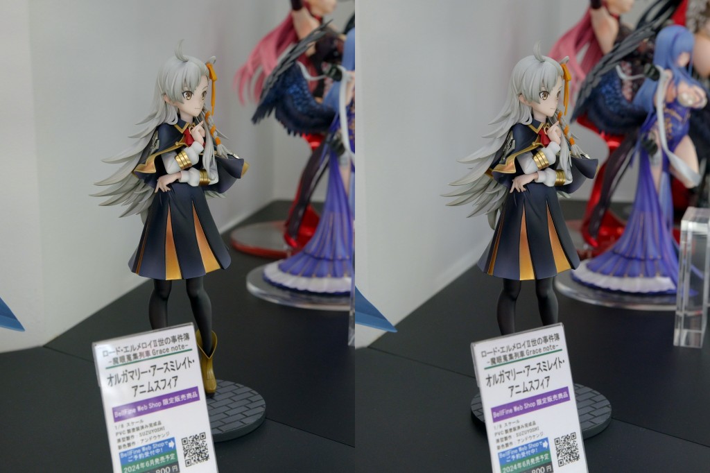 ベルファイン ロード・エルメロイⅡ世の事件簿-魔眼蒐集列車Grace note- オルガマリー・アースミレイト・アニムスフィア