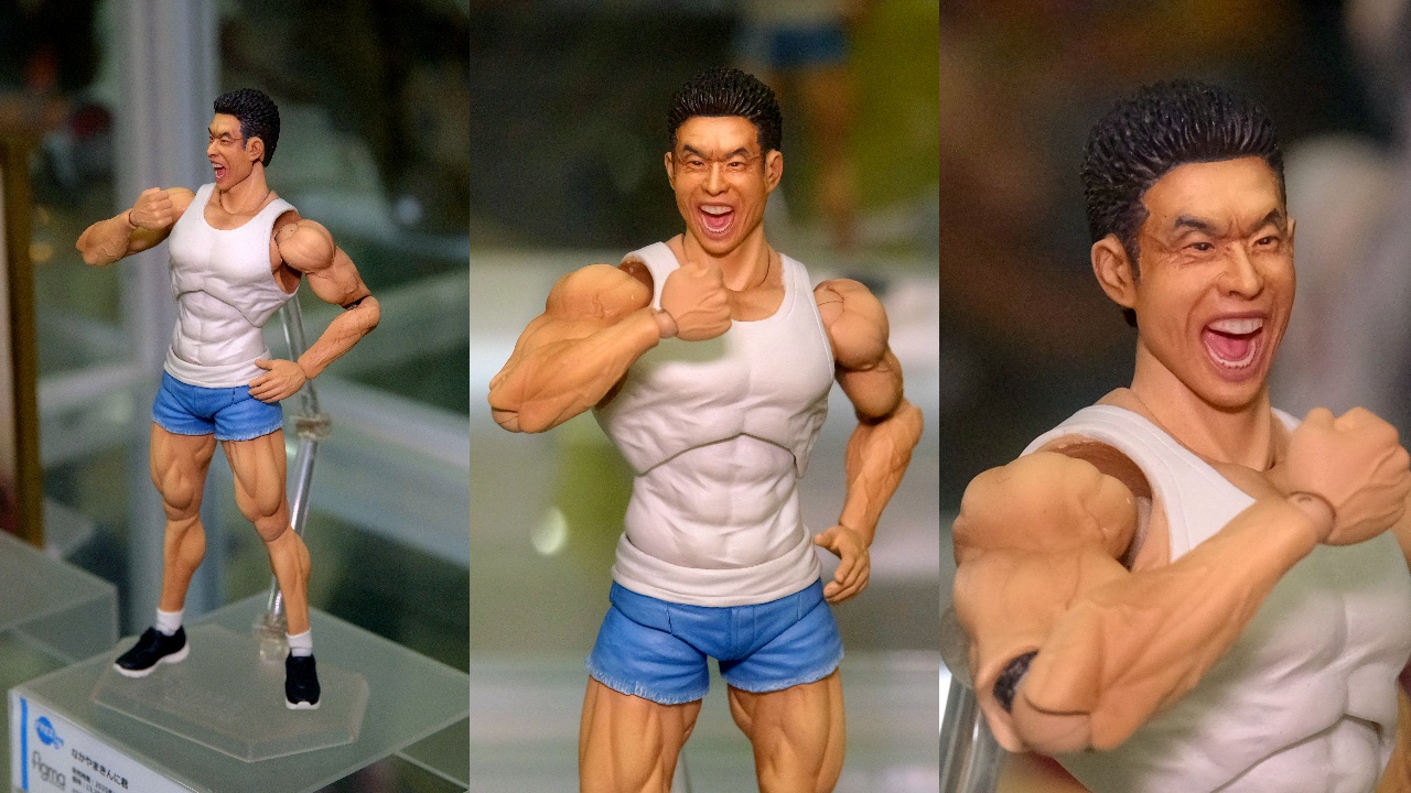 フリーイング figma なかやまきんに君