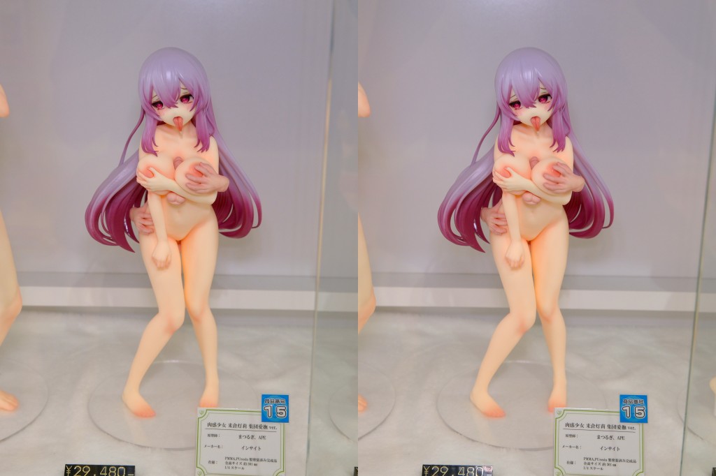インサイト 肉感少女 米倉灯莉 集団愛撫ver.