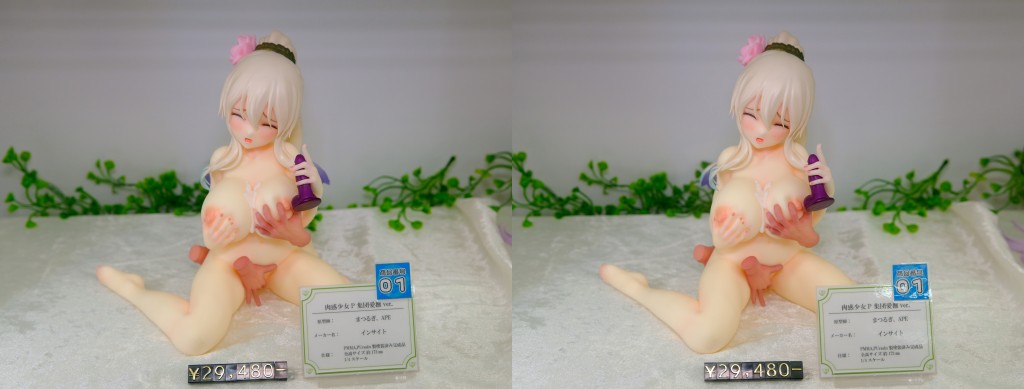 インサイト 肉感少女 肉感少女P 集団愛撫ver.