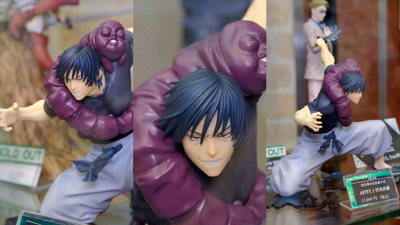 コトブキヤ ARTFX J 呪術廻戦 伏黒甚爾