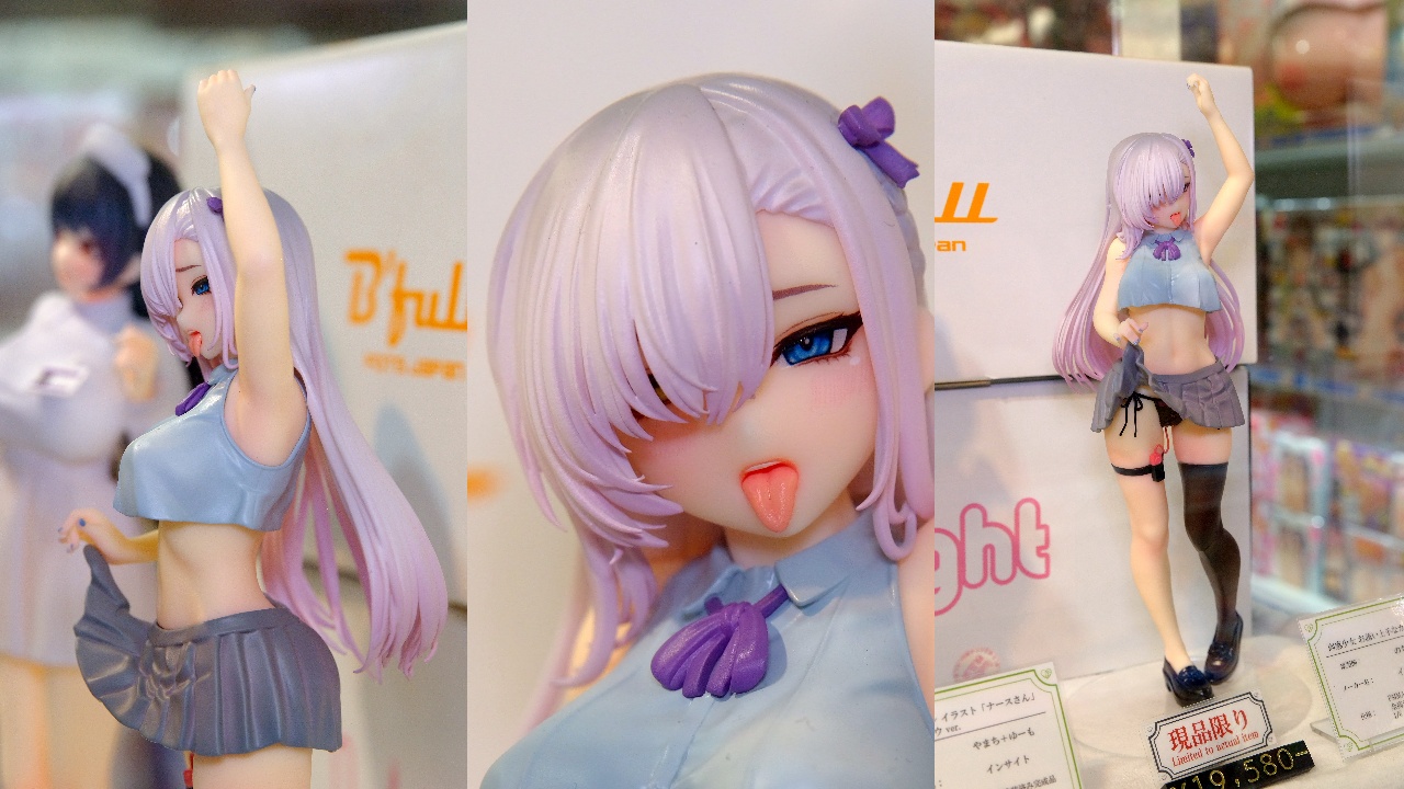 インサイト 肉感少女 お誘い上手なカリナさん