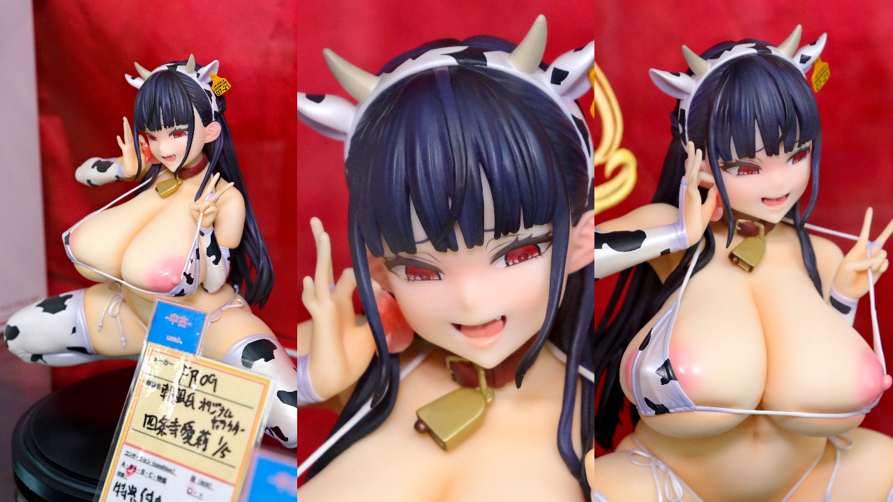 フロッグ 朝凪オリジナルキャラクター 四条寺愛莉