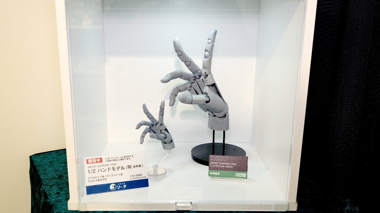 スタジオソータ ARTIST SUPPORT ITEM COLLABORATION 1/2 ハンドモデル / R