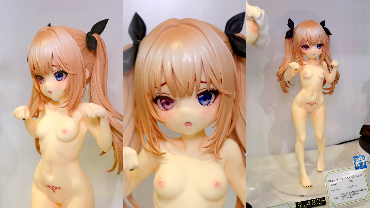インサイト 肉感少女 ちびサキュバス エスティアちゃん