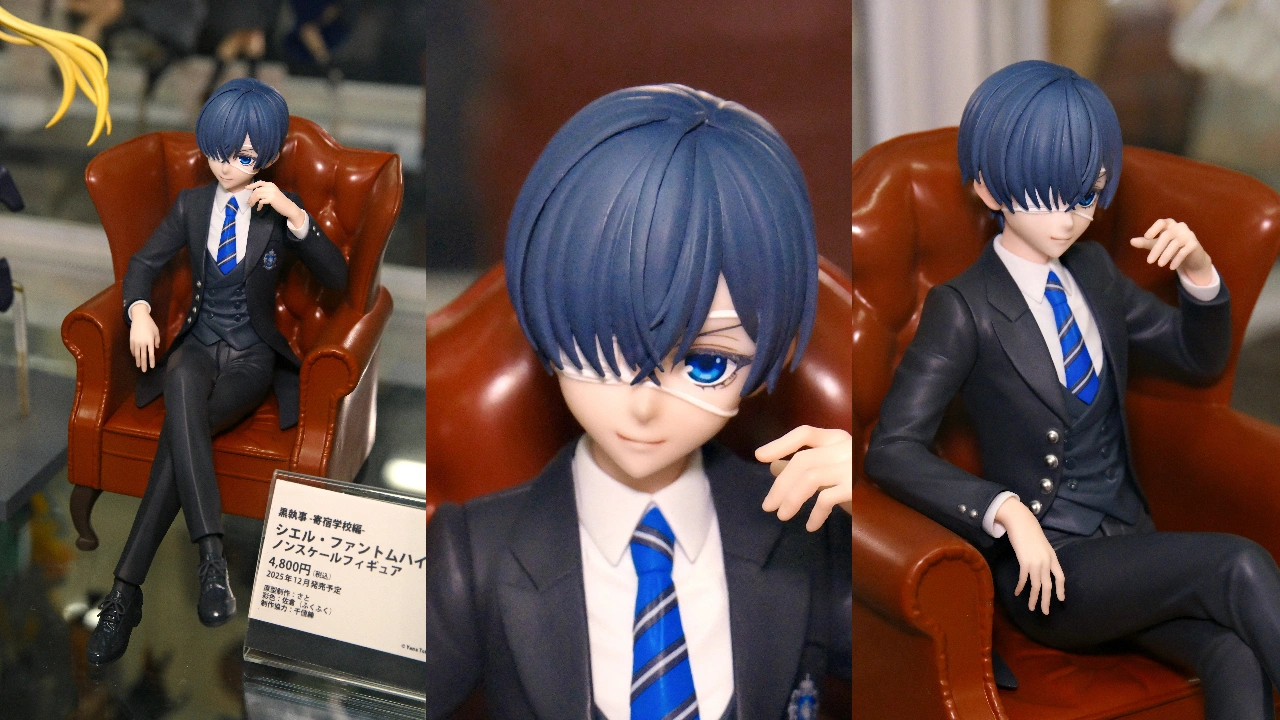 ANIPLEX+ 黒執事 -寄宿学校編- シエル・ファントムハイヴ ノンスケールフィギュア