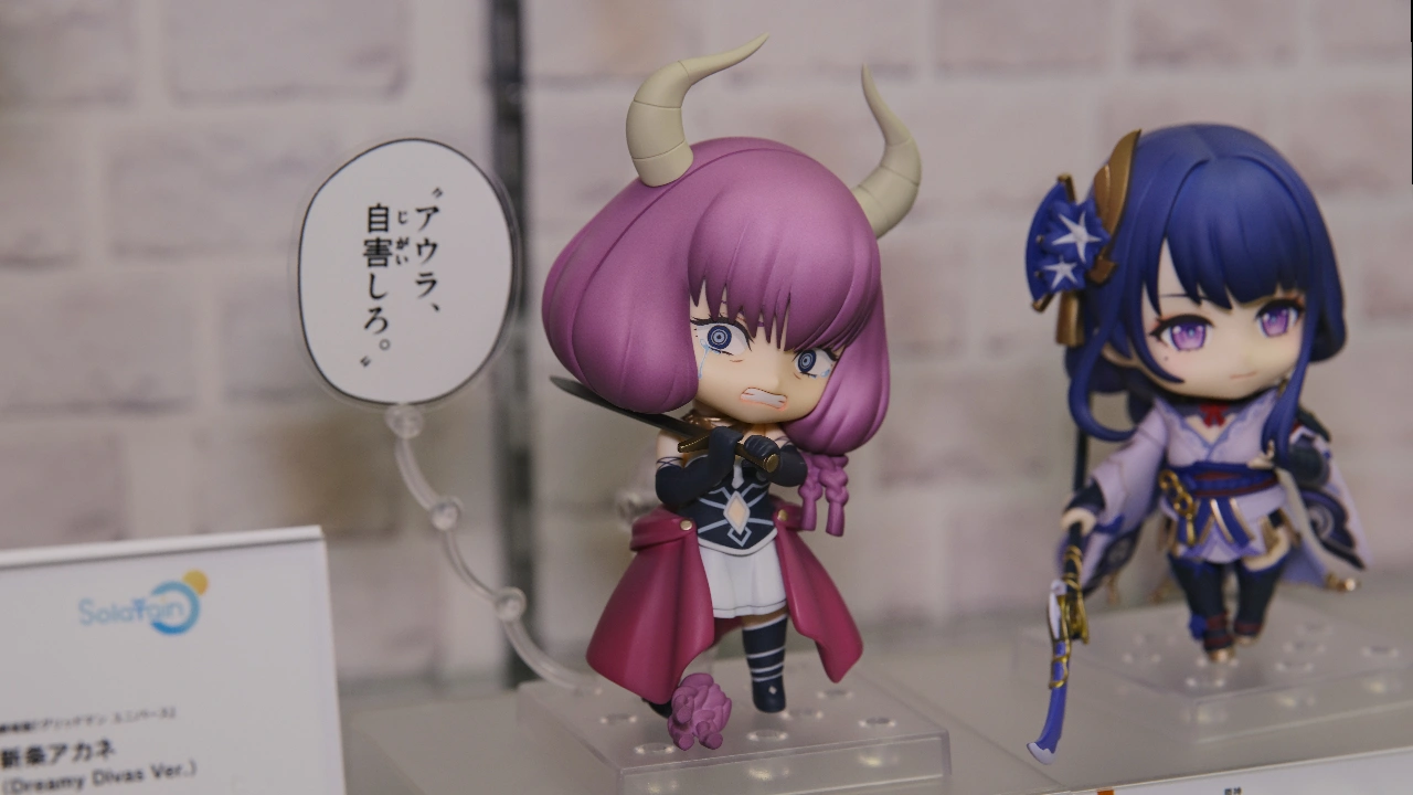 グッスマ ねんどろいど 葬送のフリーレン 断頭台のアウラ