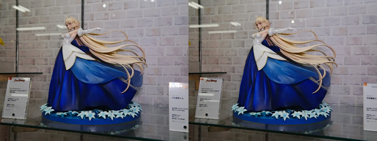 MaxFactory 月姫 -A piece of blue glass moon- アルクェイド・ブリュンスタッド ~星の内海~