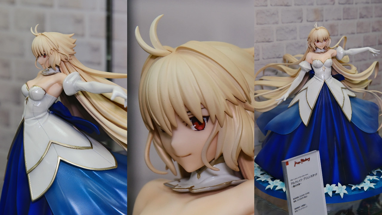 MaxFactory 月姫 -A piece of blue glass moon- アルクェイド・ブリュンスタッド ～星の内海～