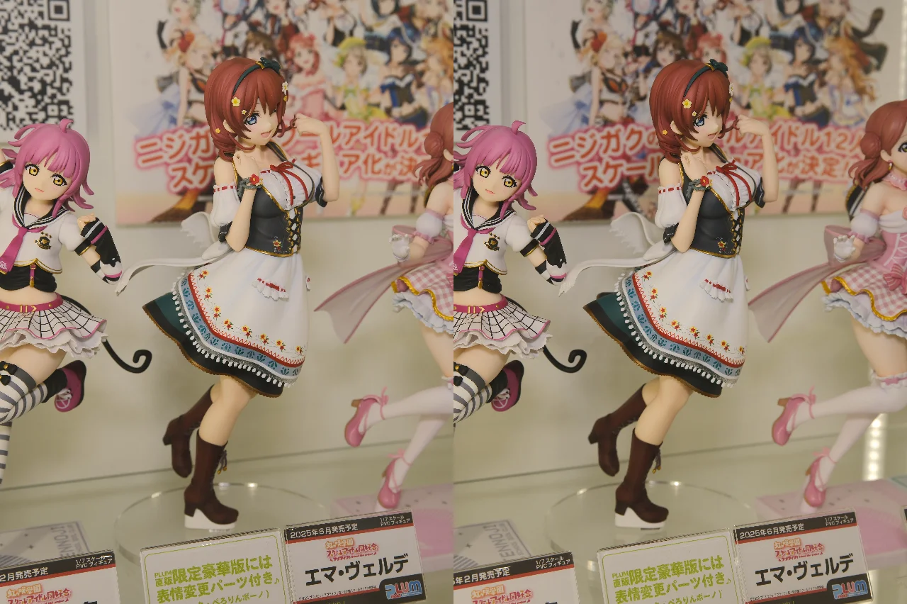 PLUM ラブライブ！虹ヶ咲学園スクールアイドル同好会 エマ