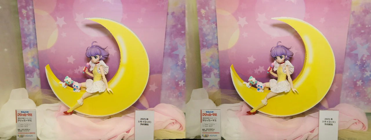 AZONE ピュアニーモキャラクターシリーズ 魔法の天使クリィミーマミ クリィミーマミ