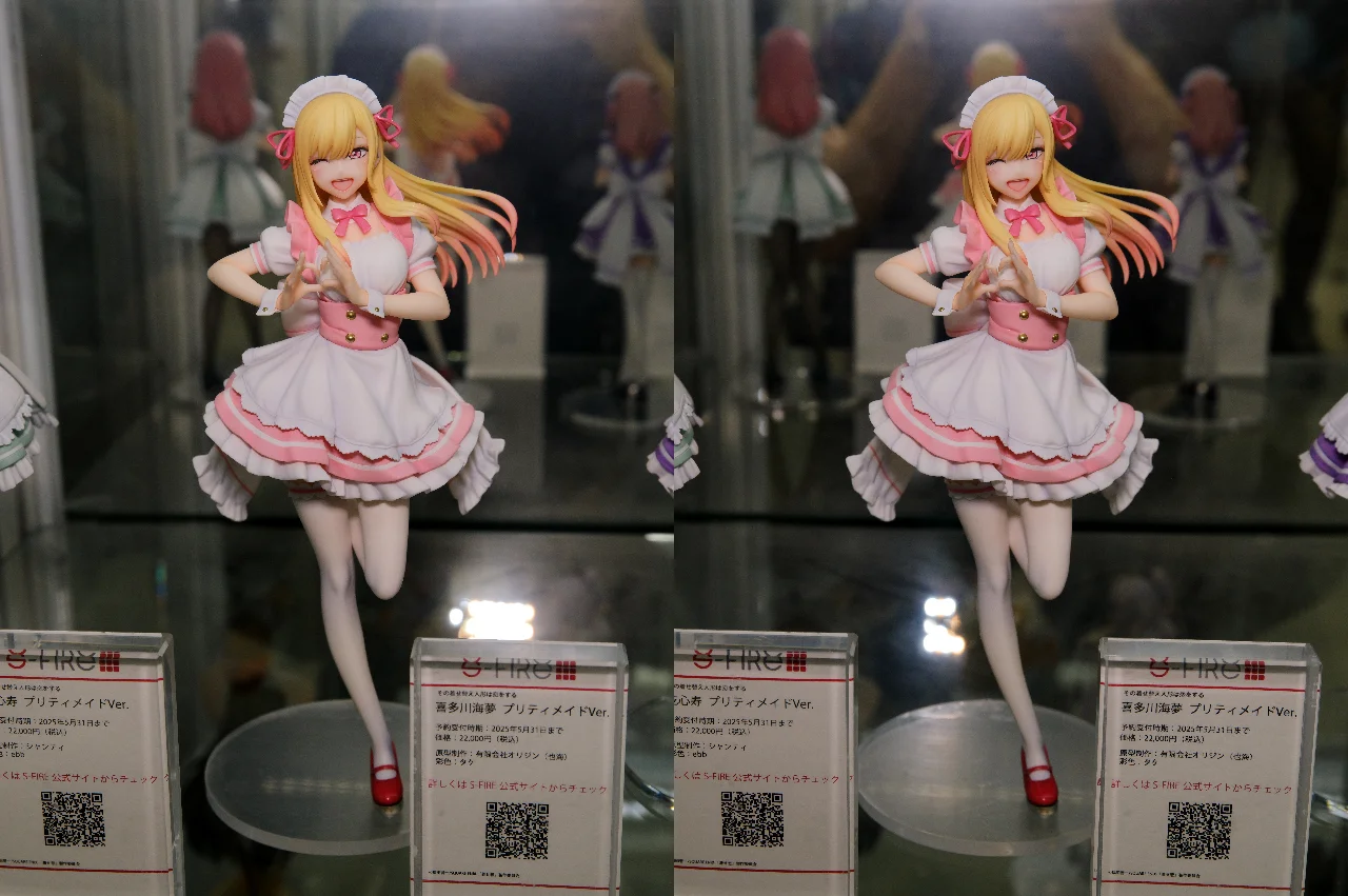 S-FIRE その着せ替え人形は恋をする 喜多川海夢 プリティメイドVer