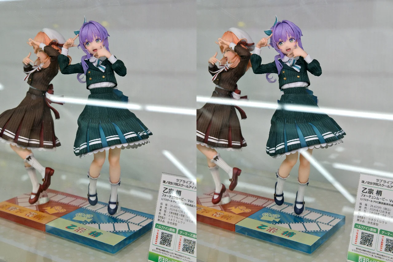 ベルファイン ラブライブ!蓮ノ空女学院スクールアイドルクラブ 乙宗梢 フォーチュンムービーVer.