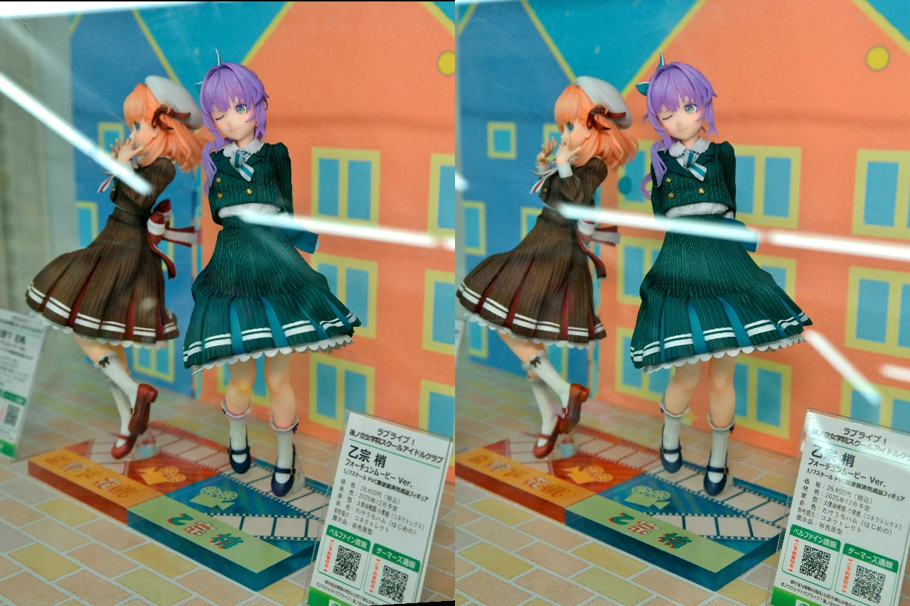ベルファイン ラブライブ!蓮ノ空女学院スクールアイドルクラブ 乙宗梢 フォーチュンムービーVer.
